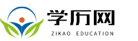 华中农业大学自考本科网入口